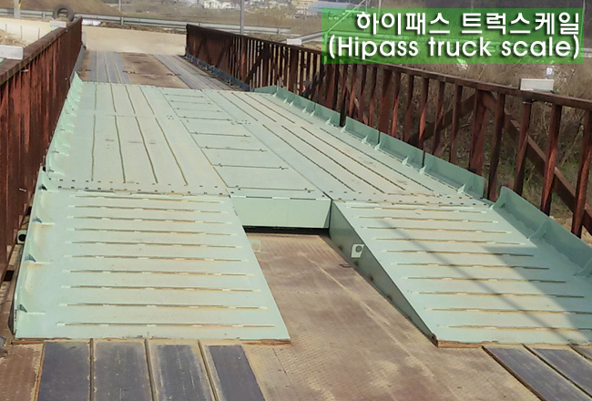 무정차 트럭스케일 설치 사례 3 사진·도면 1