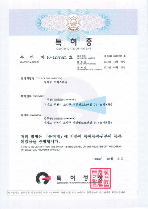 무정차 트럭스케일 설치 사례 1 · 설치 예 - 1