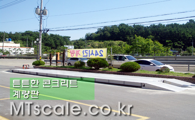 콘크리트 계량판의 구조 사진·도면 1