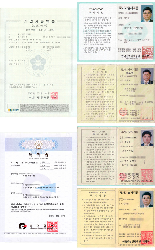 회사소개 사진·도면 11