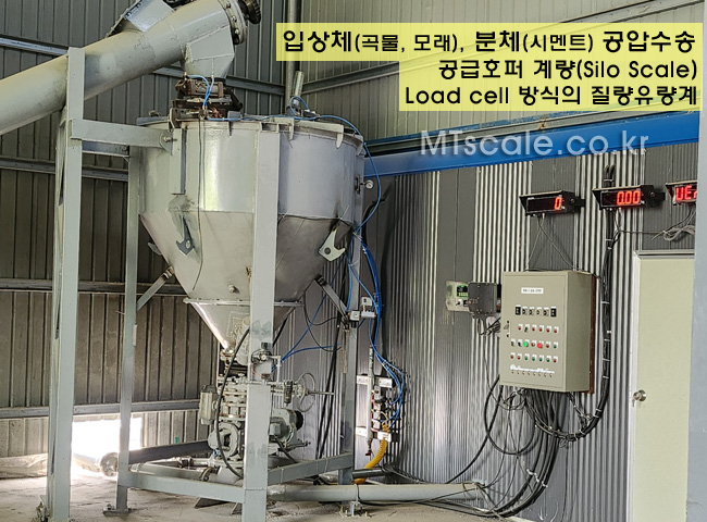 공압수송 시스템 제품·설치 사진