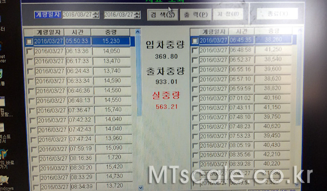 무정차 트럭스케일 설치 사례 3 사진·도면 18